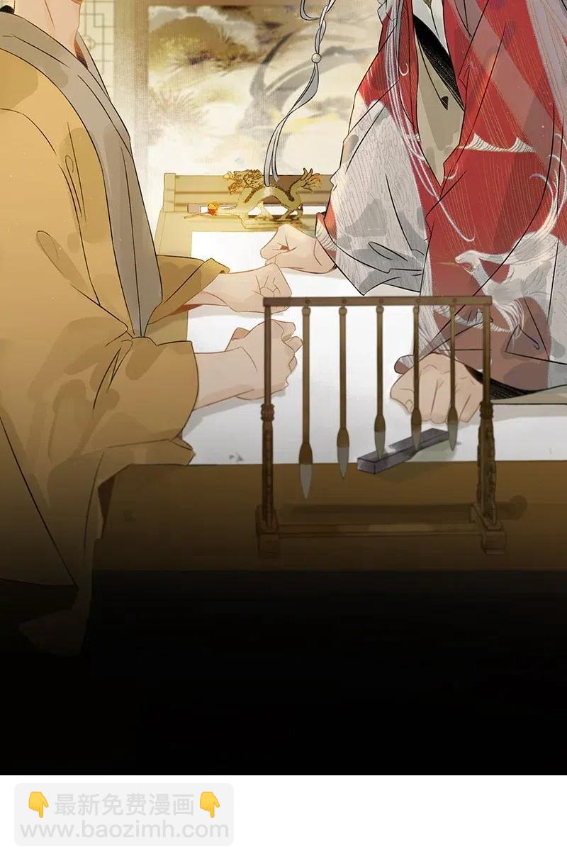 124 国师杀人了！-第141话