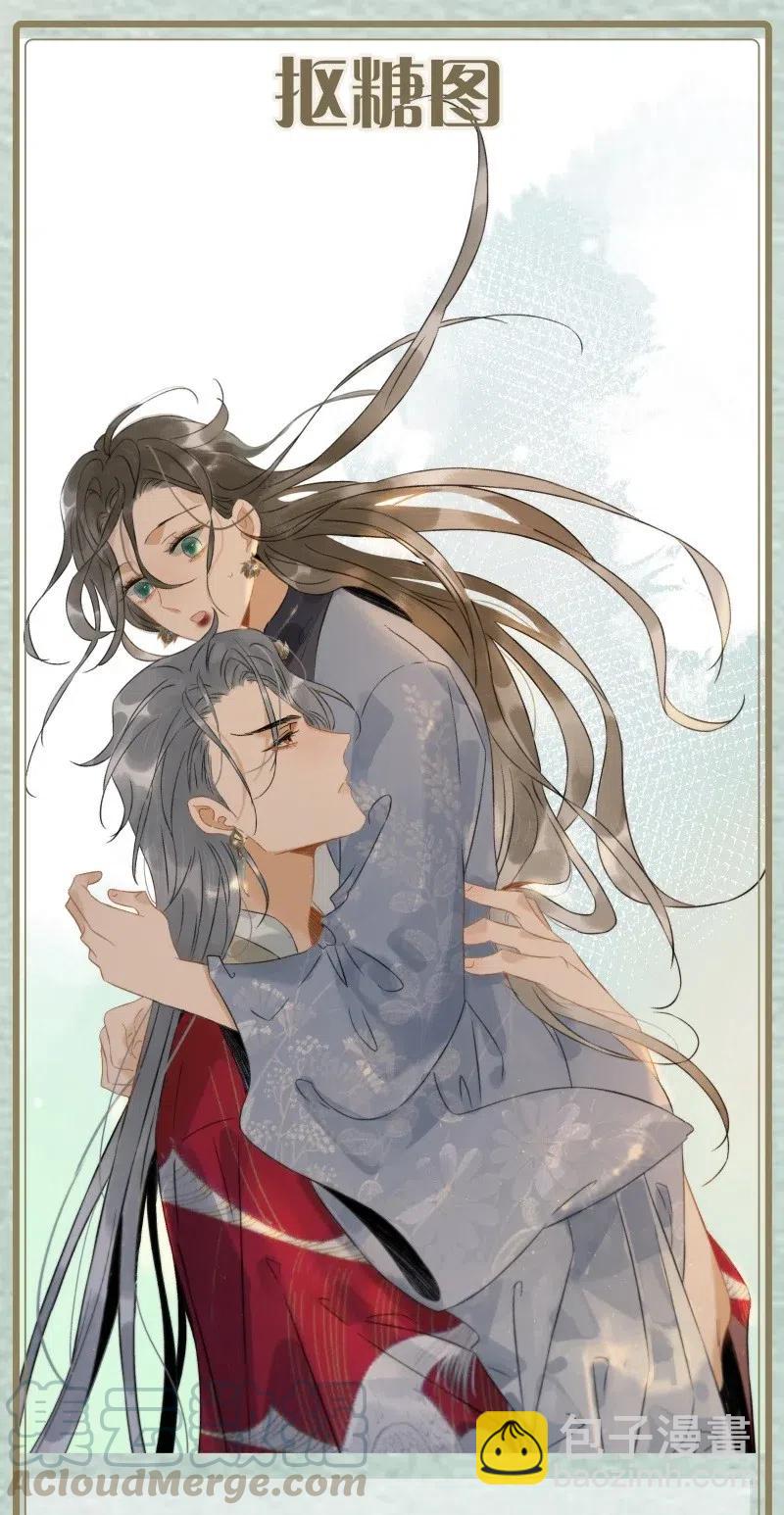 124 国师杀人了！-第141话