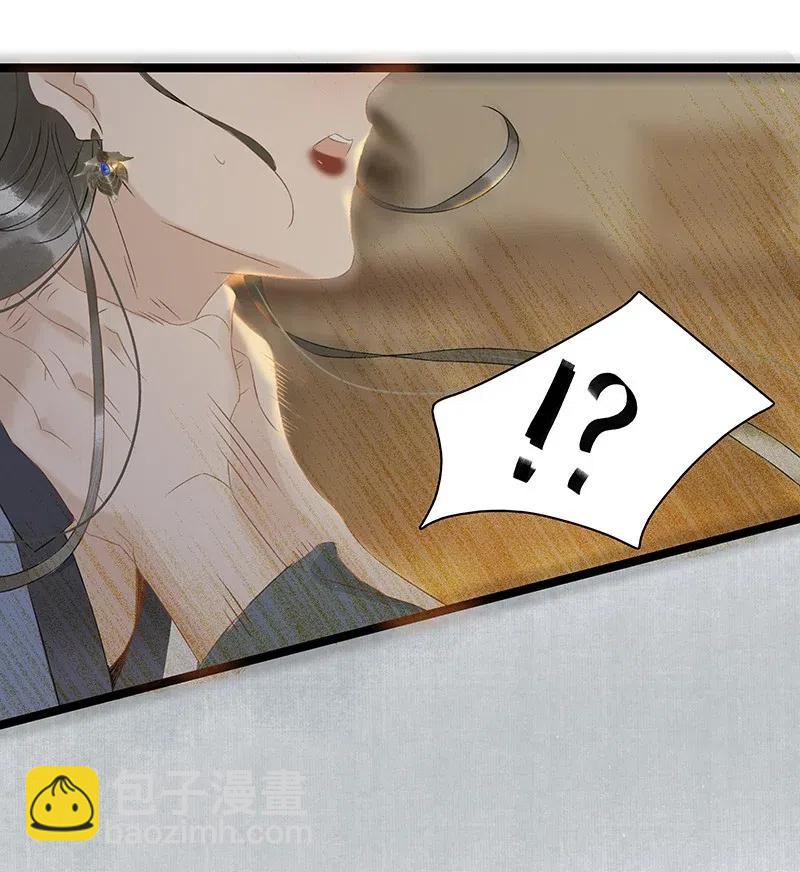 124 国师杀人了！-第141话