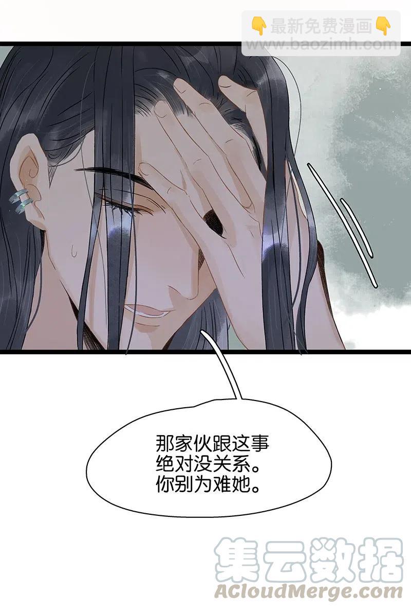 127 李汝：我是来找伍年的！-第131话