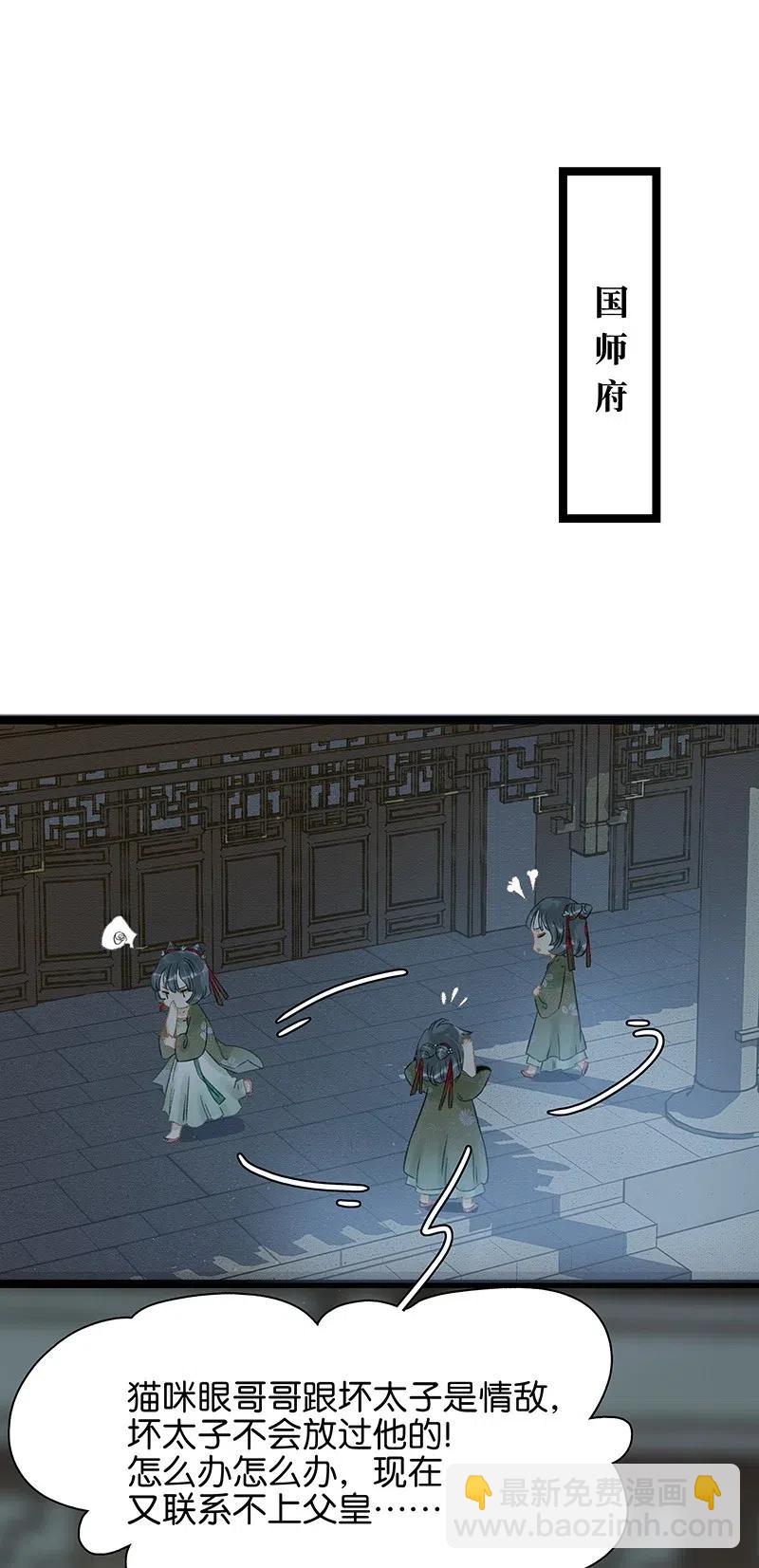 127 李汝：我是来找伍年的！-第131话