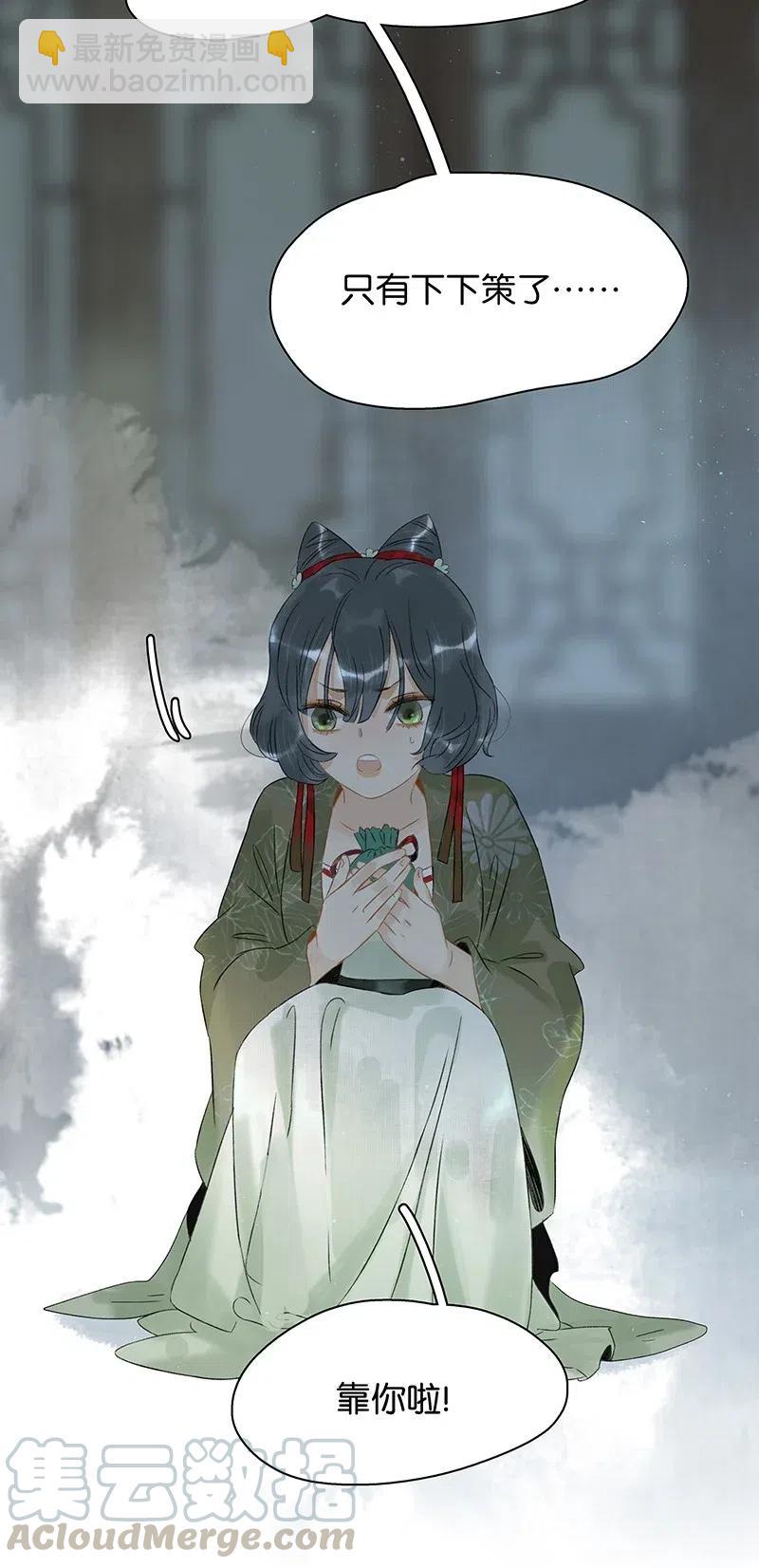 127 李汝：我是来找伍年的！-第131话