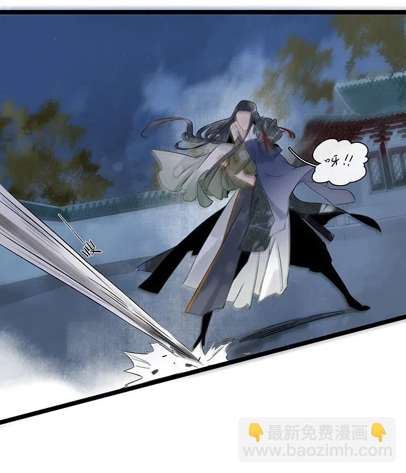 127 李汝：我是来找伍年的！-第131话