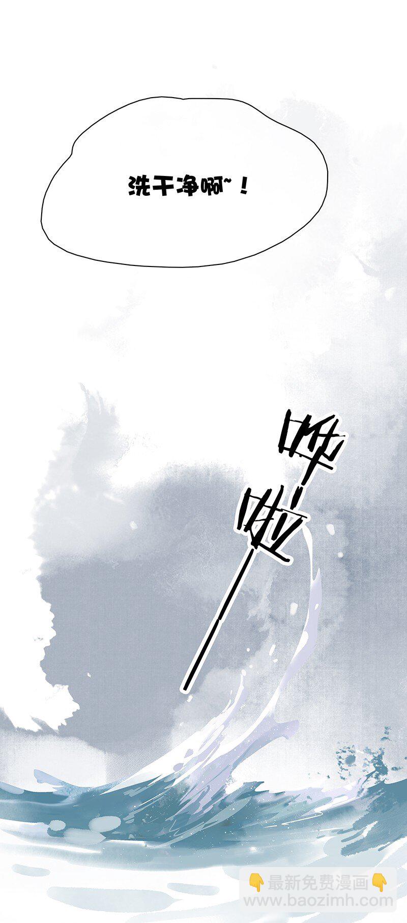 番外 端午-男人不能说不行！-第73话