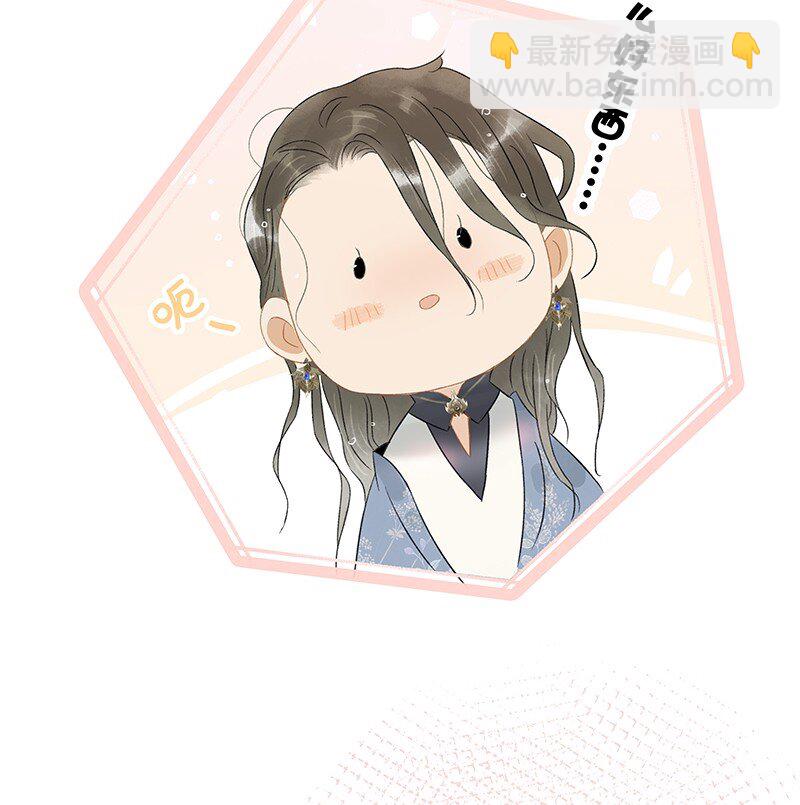 番外 端午-男人不能说不行！-第73话