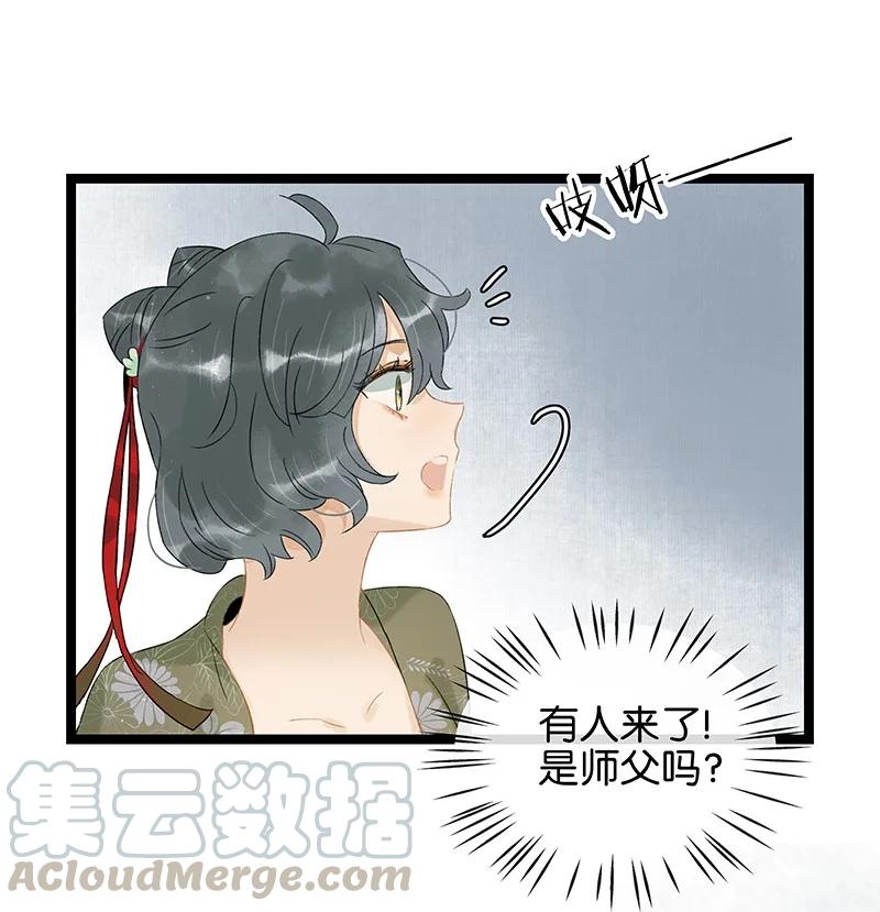 129 赶狗莫入穷巷-第133话