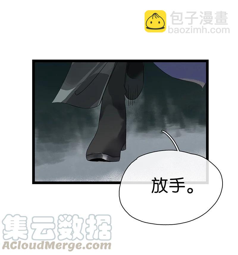 129 赶狗莫入穷巷-第133话