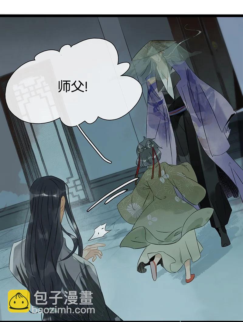 129 赶狗莫入穷巷-第133话