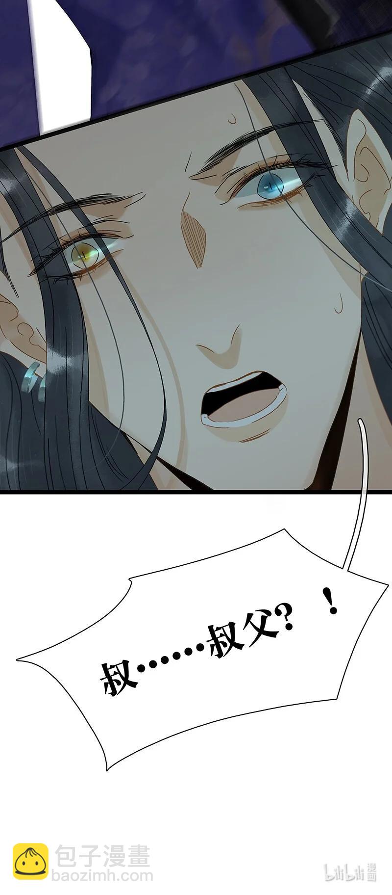 129 赶狗莫入穷巷-第133话