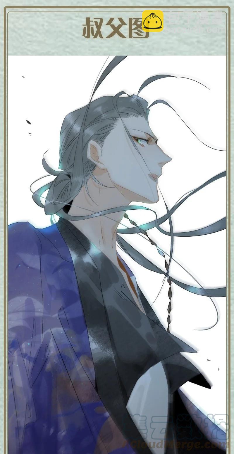 129 赶狗莫入穷巷-第133话