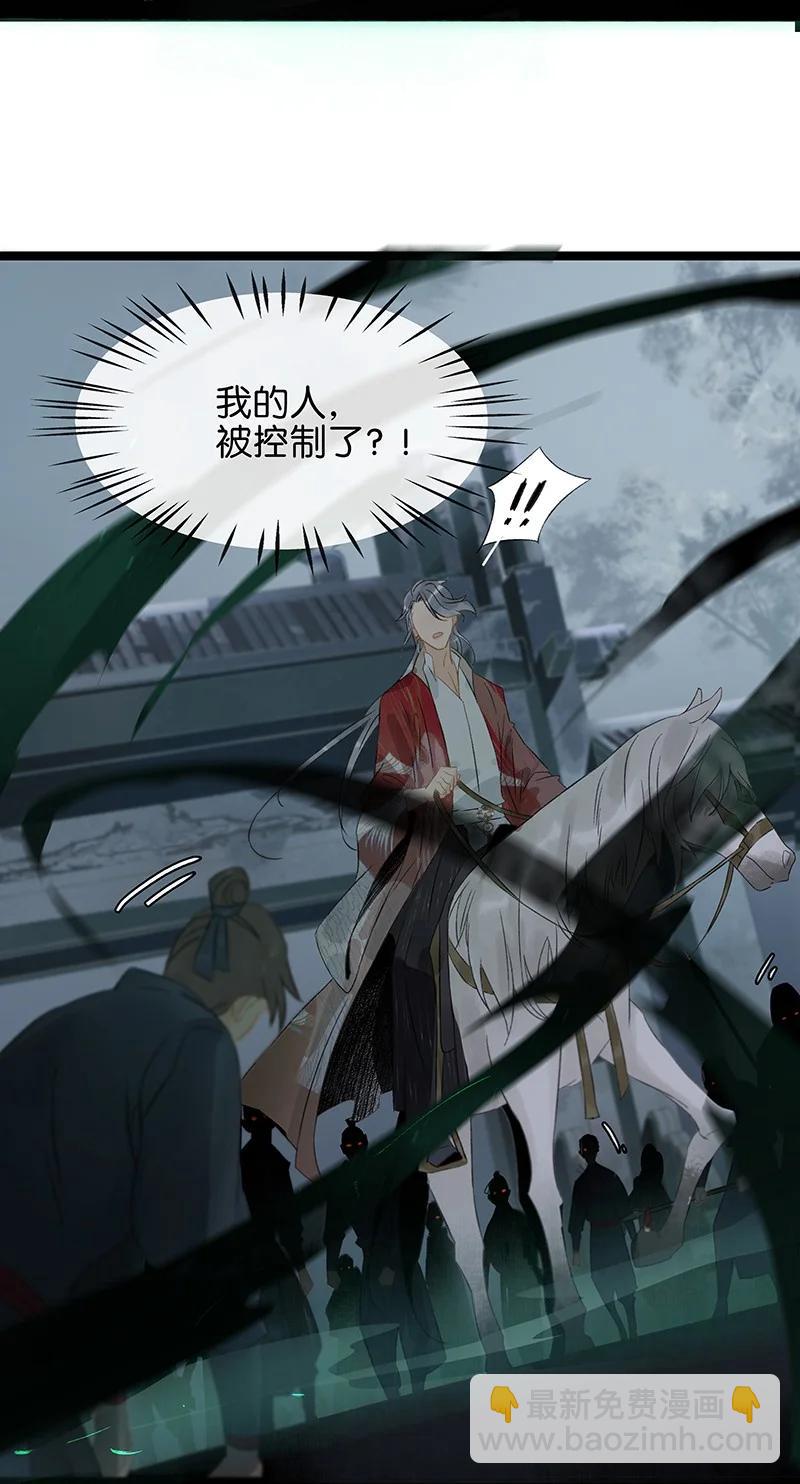 129 赶狗莫入穷巷-第133话