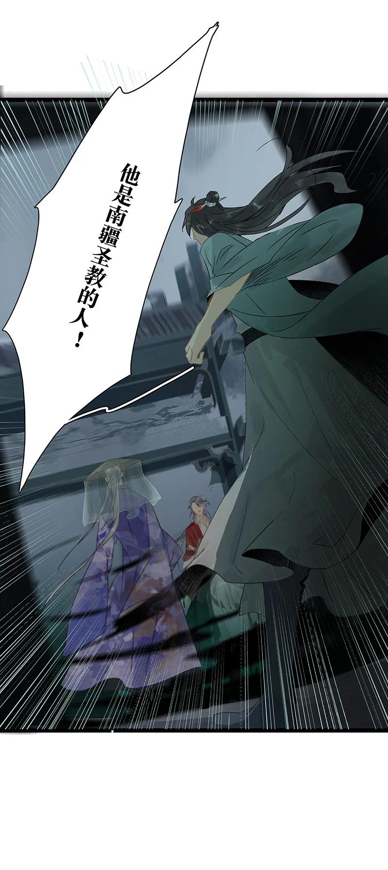 129 赶狗莫入穷巷-第133话