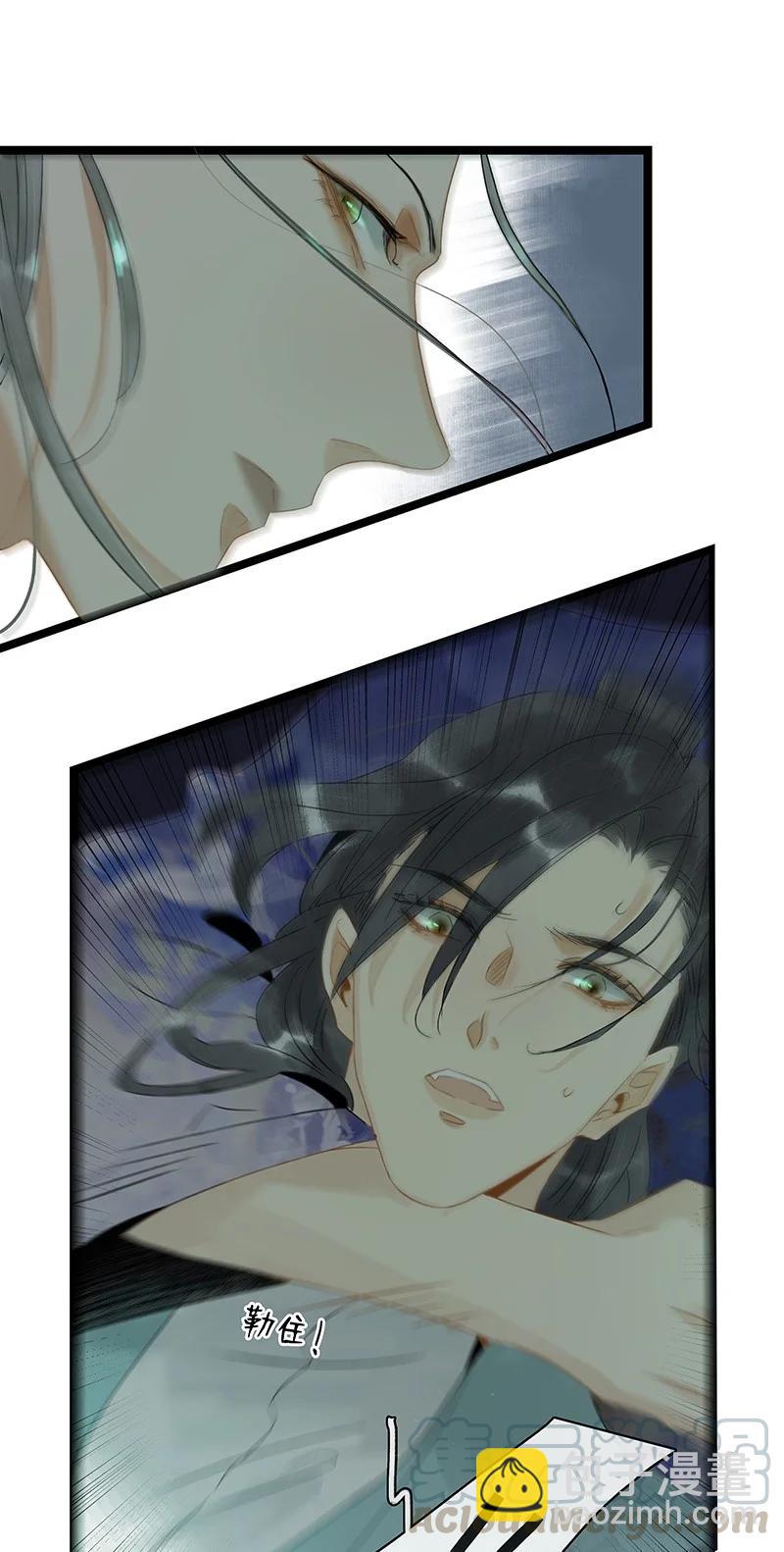 129 赶狗莫入穷巷-第133话