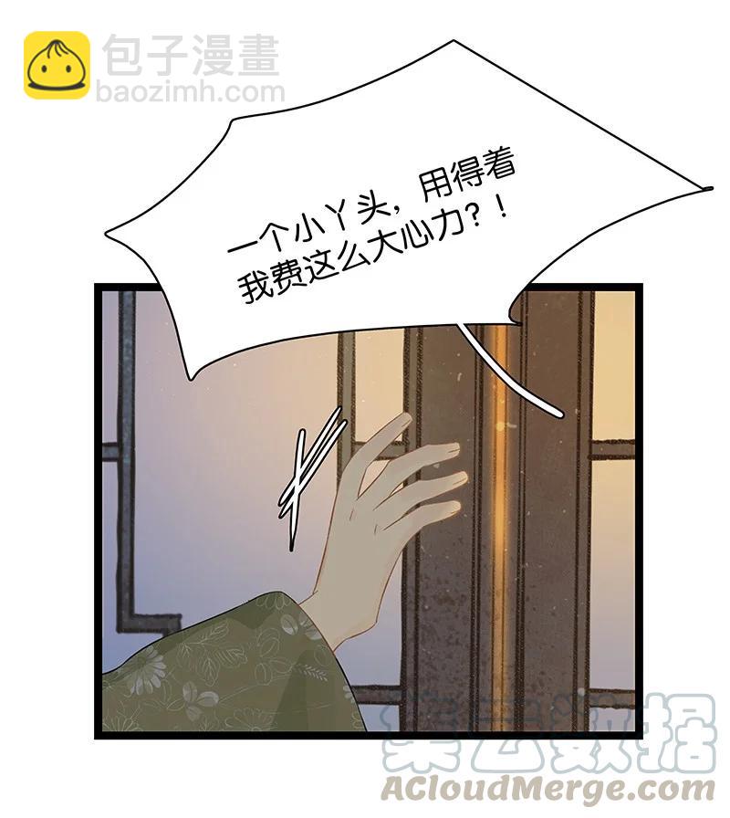 131 再说，我喜欢的是伍年&hellip;&hellip;-第143话