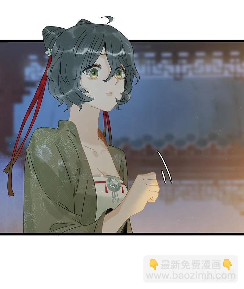 131 再说，我喜欢的是伍年&hellip;&hellip;-第143话