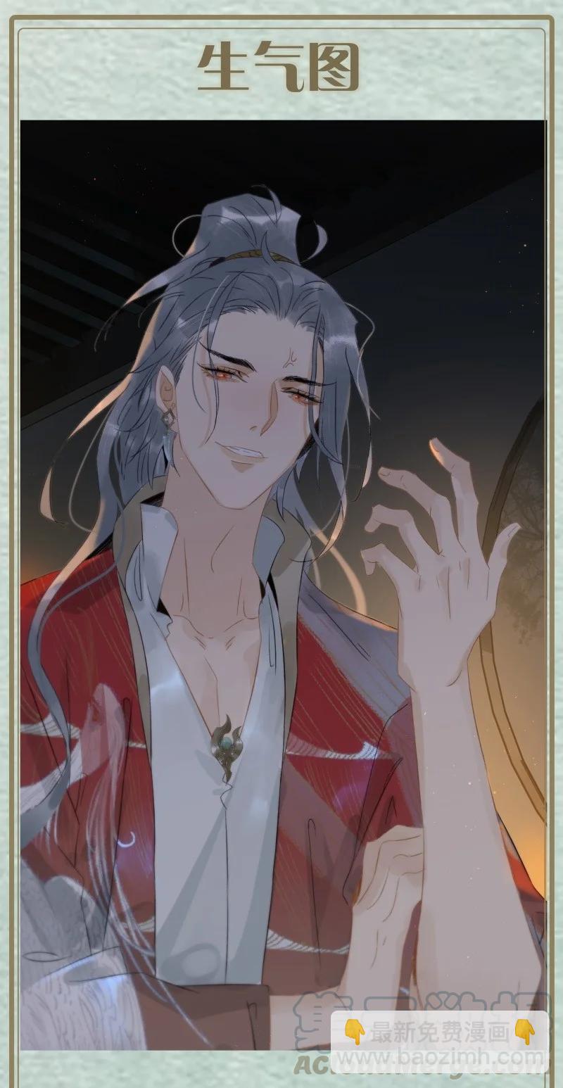 131 再说，我喜欢的是伍年&hellip;&hellip;-第143话