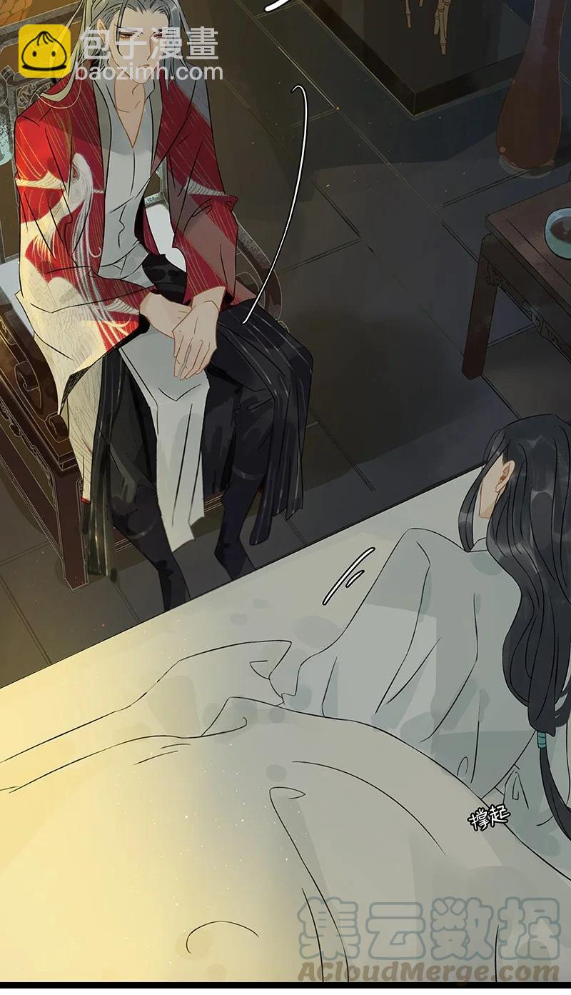 131 再说，我喜欢的是伍年&hellip;&hellip;-第143话