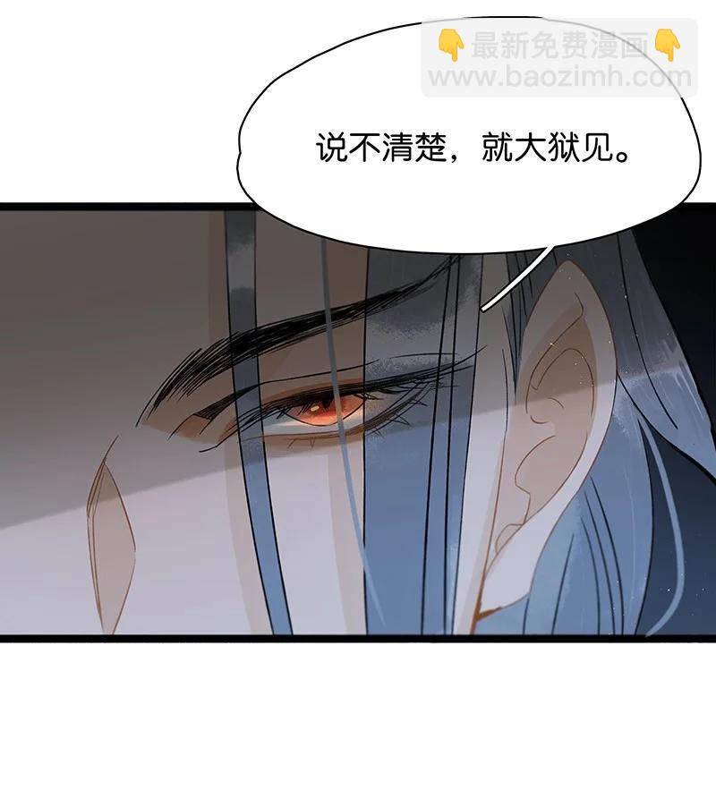 131 再说，我喜欢的是伍年&hellip;&hellip;-第143话