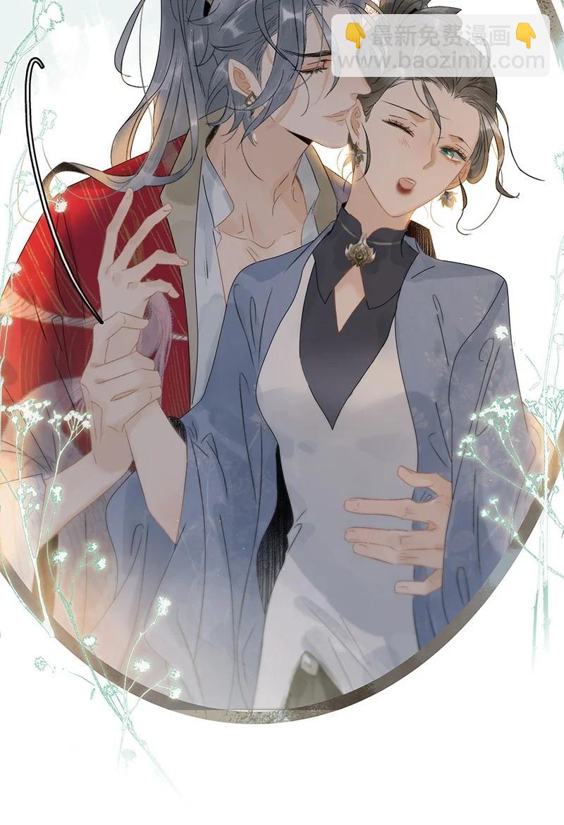 133 只许你想这一个我以外的男人&mdash;&mdash;-第123话