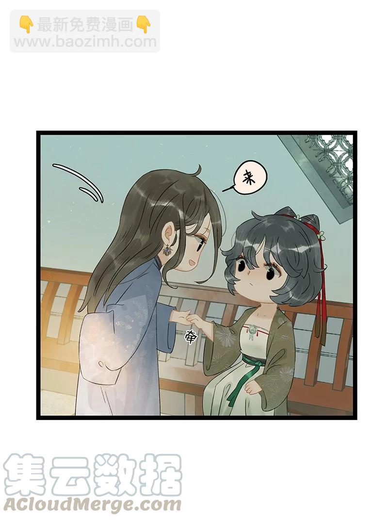 133 只许你想这一个我以外的男人&mdash;&mdash;-第123话