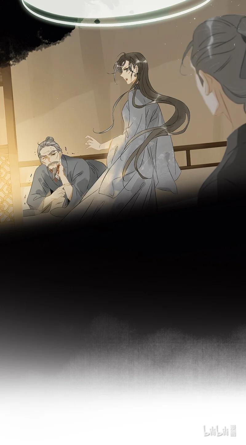 134 韩大人很喜欢你的！-第135话