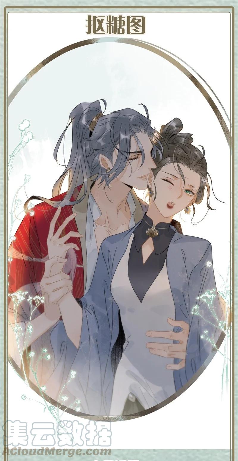 134 韩大人很喜欢你的！-第135话