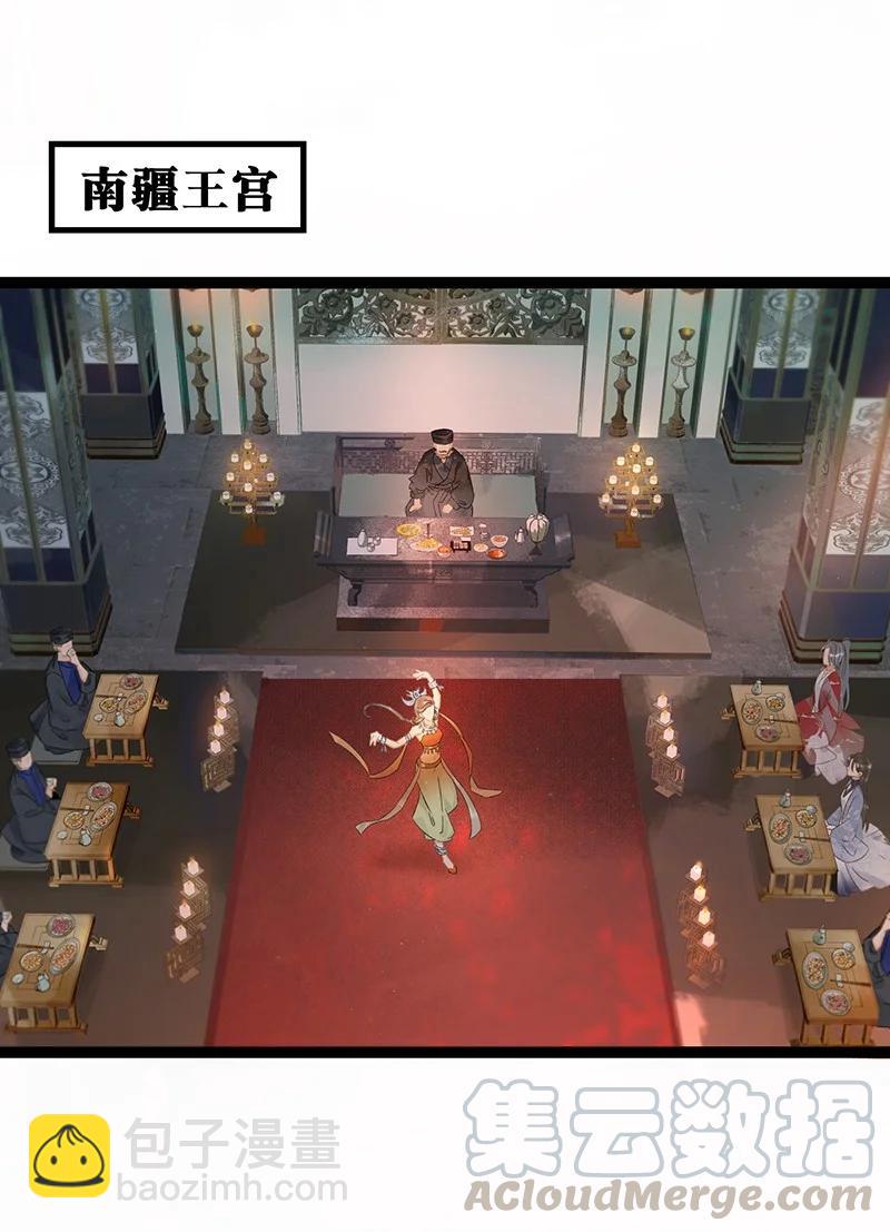 137 &mdash;&mdash;师父？！是你吗？-第145话