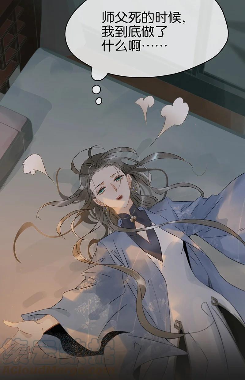 137 &mdash;&mdash;师父？！是你吗？-第145话