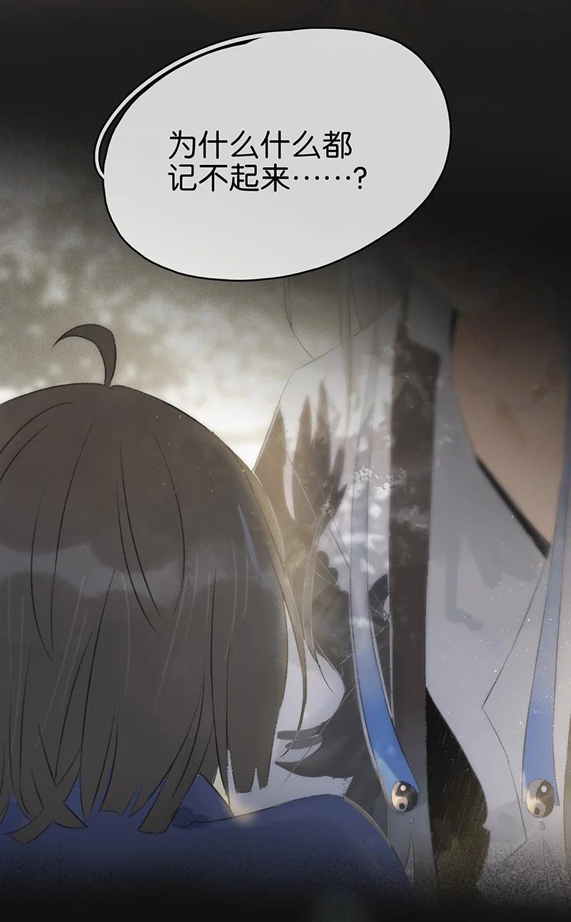 137 &mdash;&mdash;师父？！是你吗？-第145话