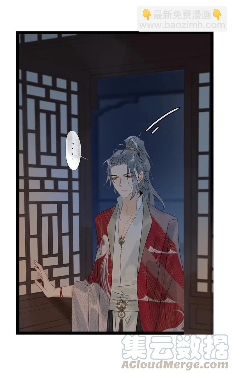 137 &mdash;&mdash;师父？！是你吗？-第145话