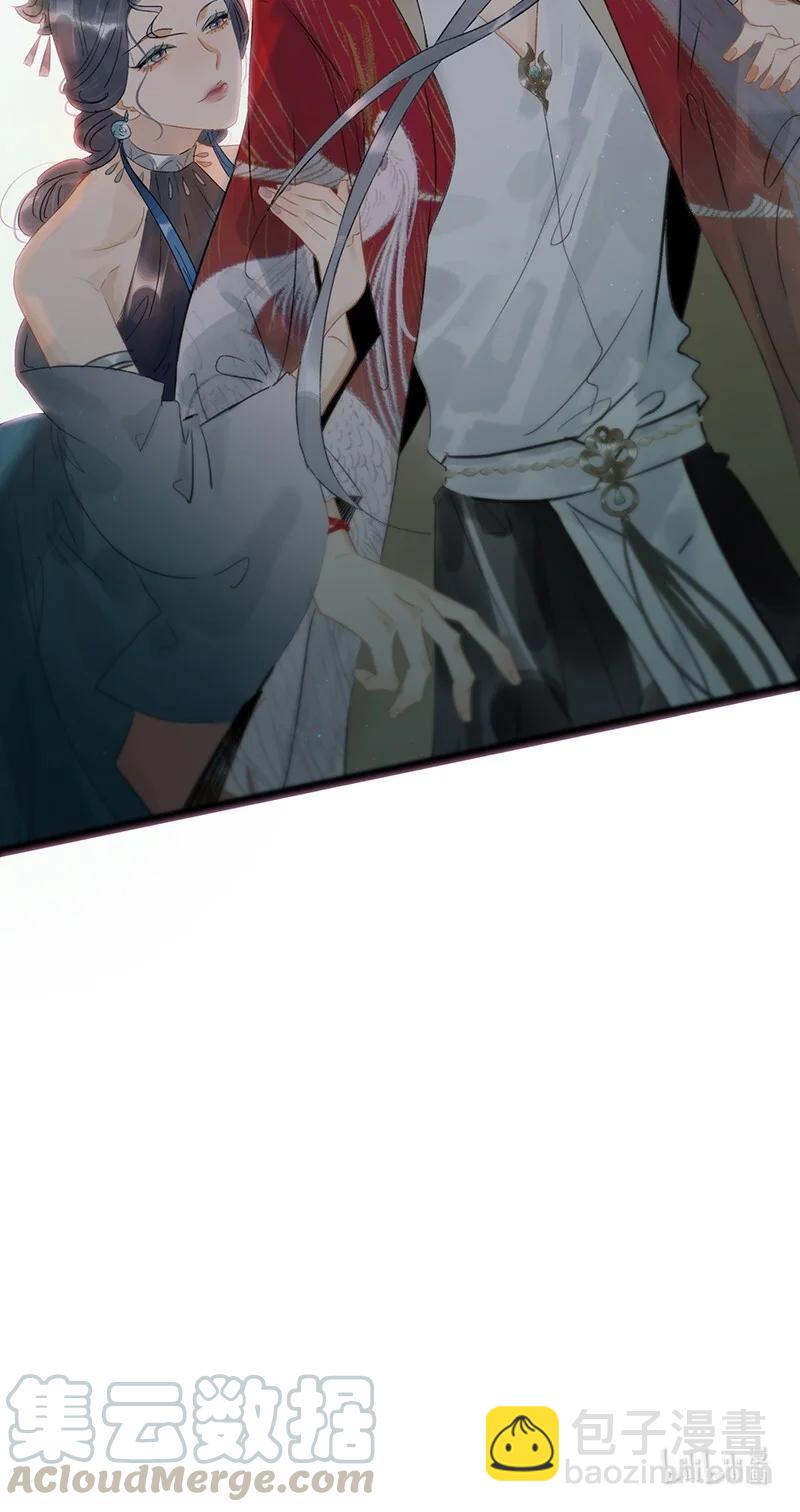 137 &mdash;&mdash;师父？！是你吗？-第145话