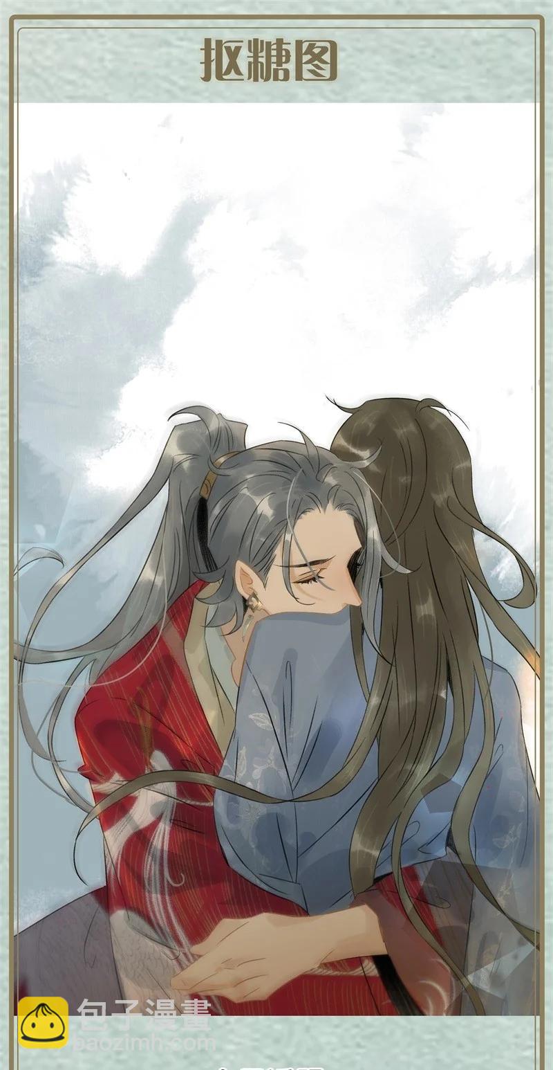 137 &mdash;&mdash;师父？！是你吗？-第145话