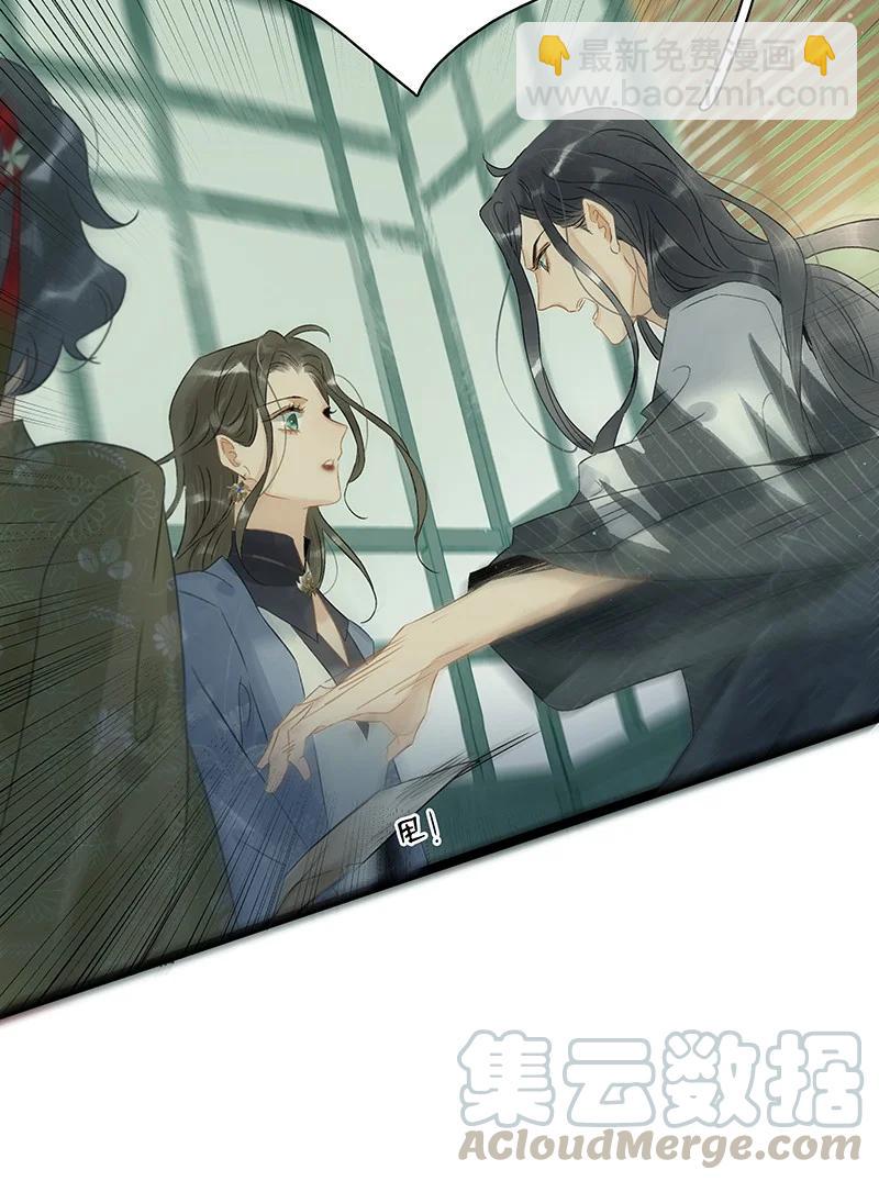 137 &mdash;&mdash;师父？！是你吗？-第145话