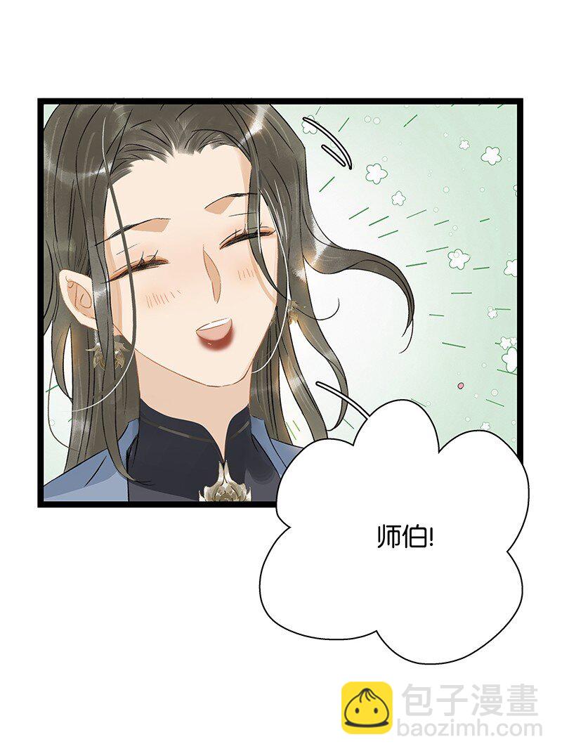 139 哥哥，你闻起来好香&hellip;&hellip;-第147话