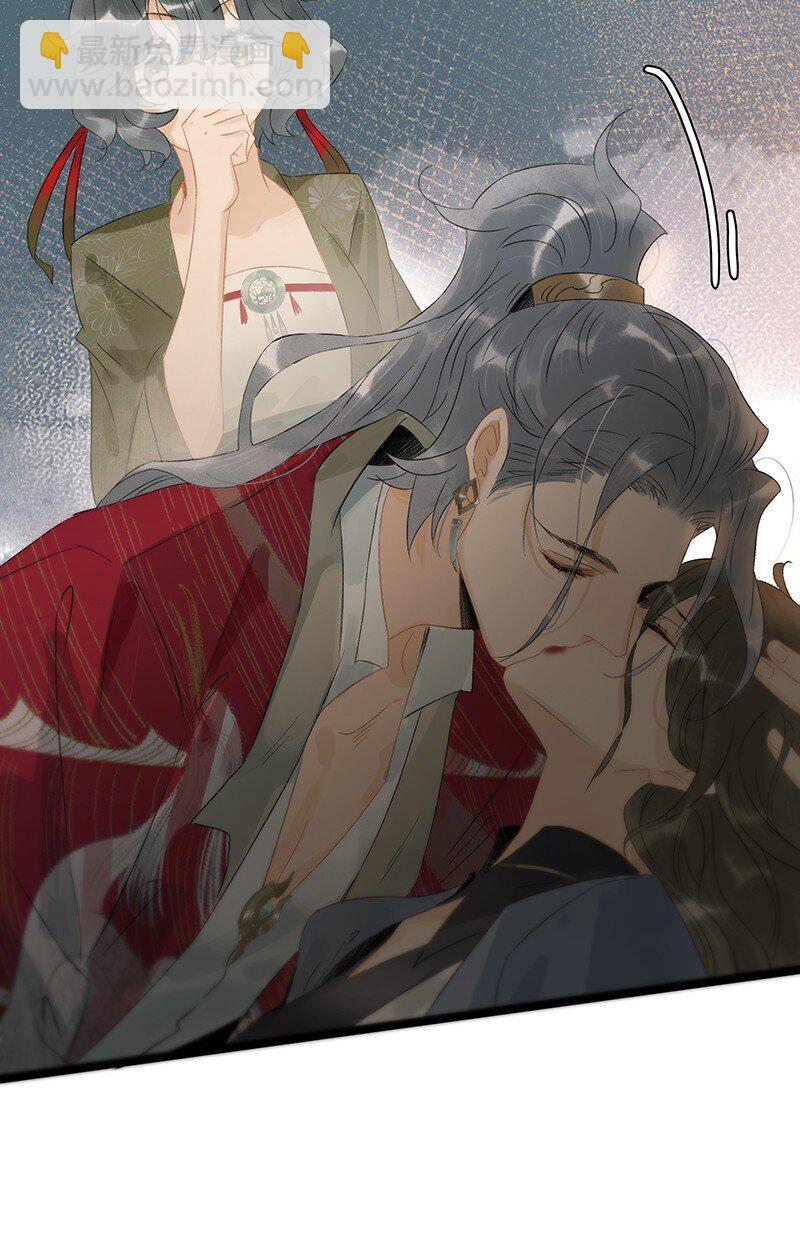 139 哥哥，你闻起来好香&hellip;&hellip;-第147话