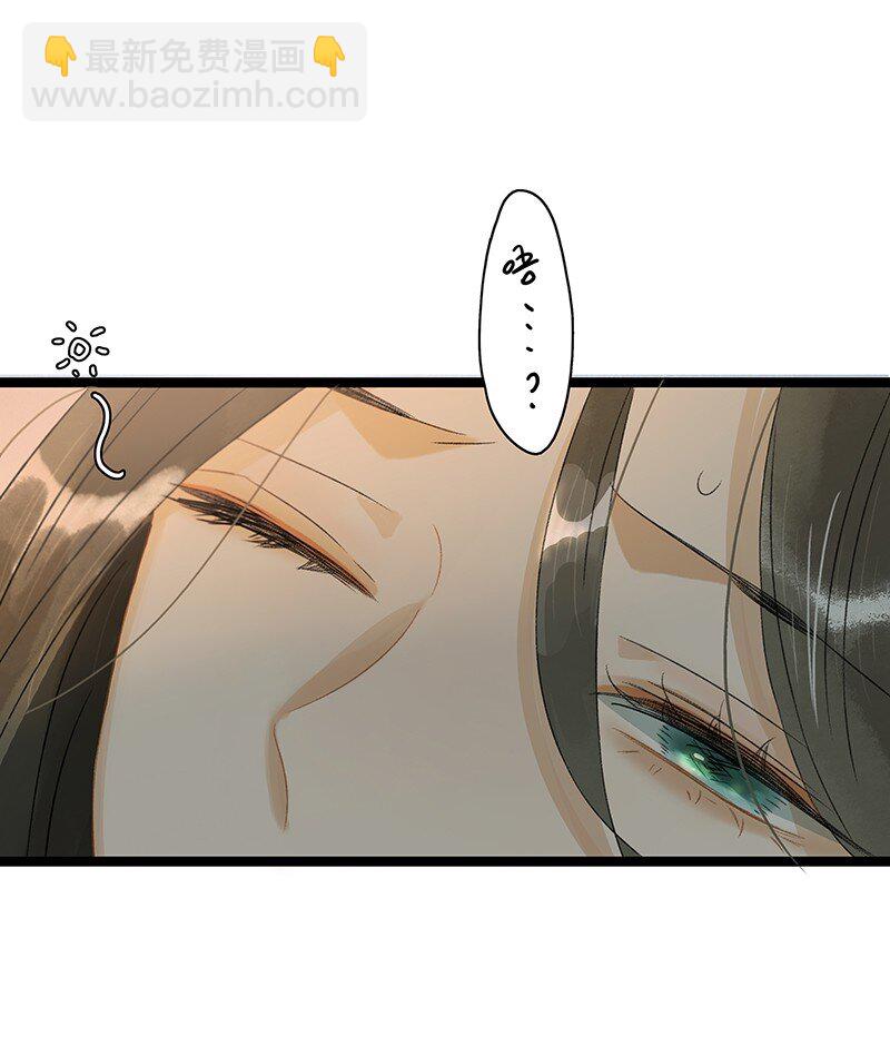 139 哥哥，你闻起来好香&hellip;&hellip;-第147话