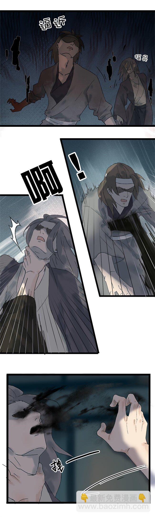 016 大打出手-第17话