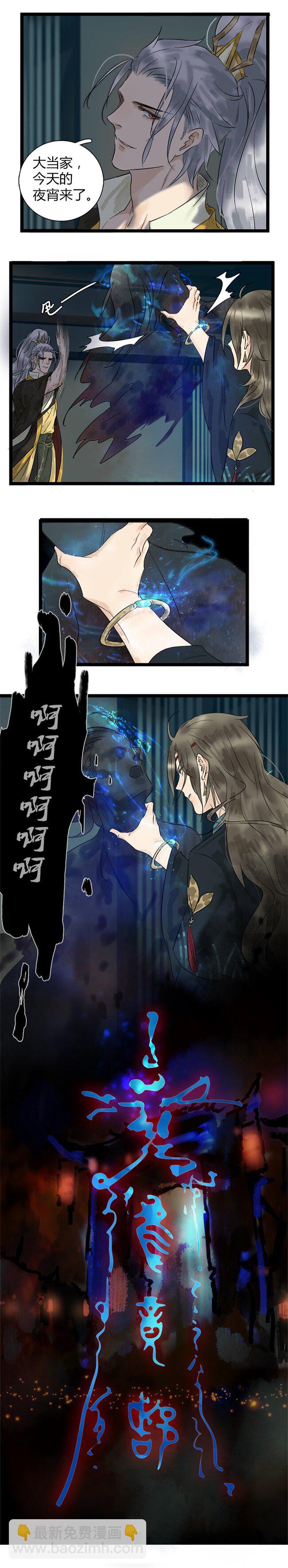 016 大打出手-第17话