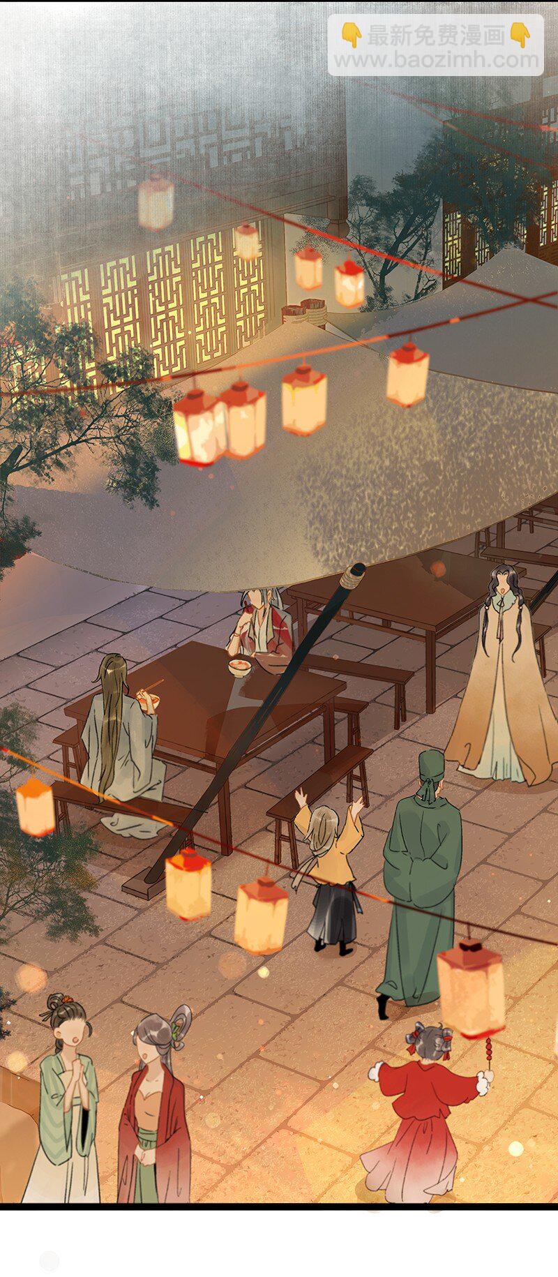 141 不管怎样，她都是伍年-第151话