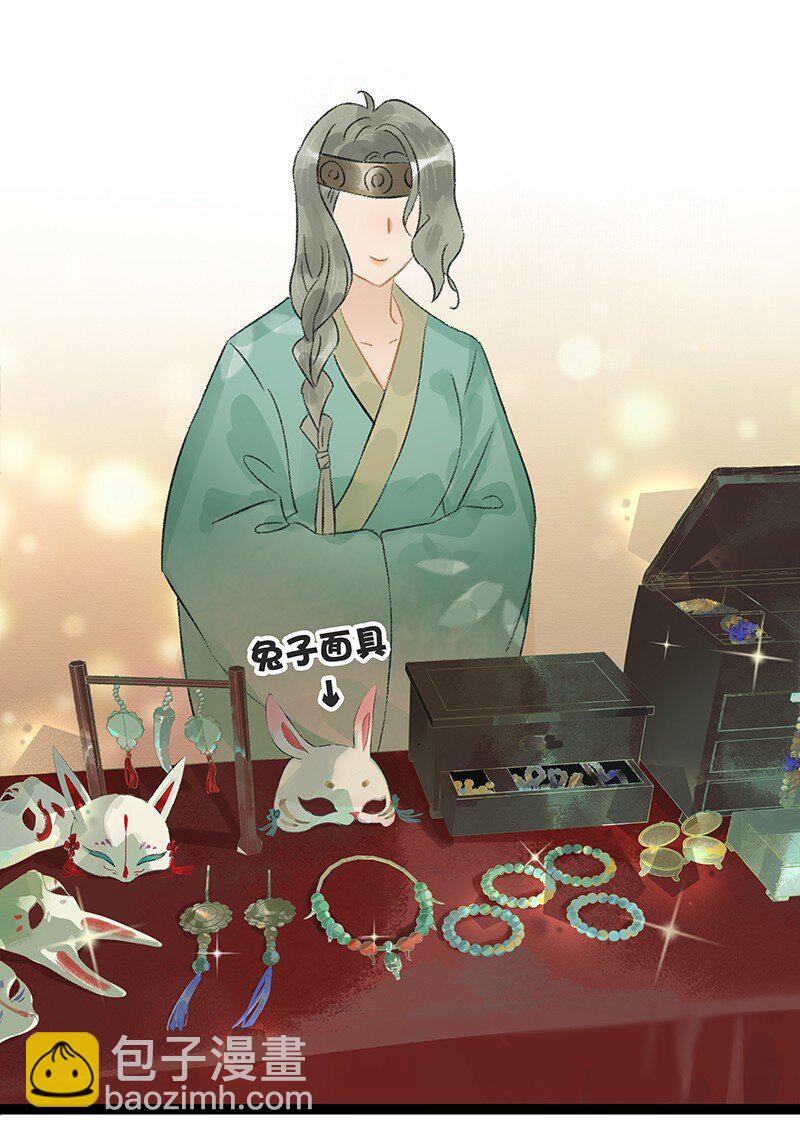 141 不管怎样，她都是伍年-第151话