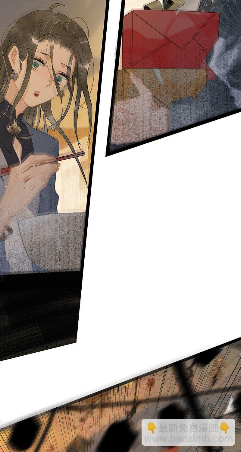 141 不管怎样，她都是伍年-第151话