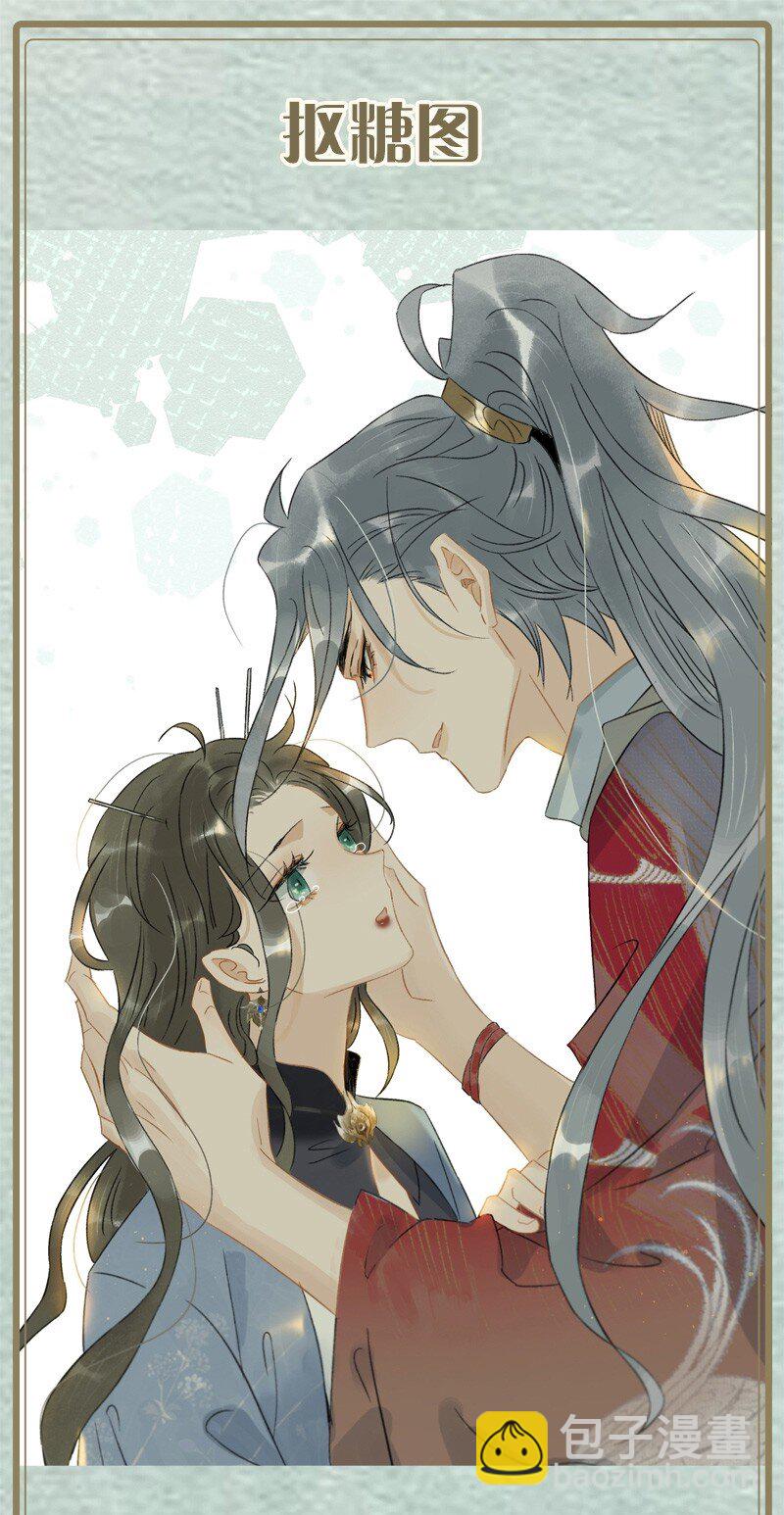 141 不管怎样，她都是伍年-第151话