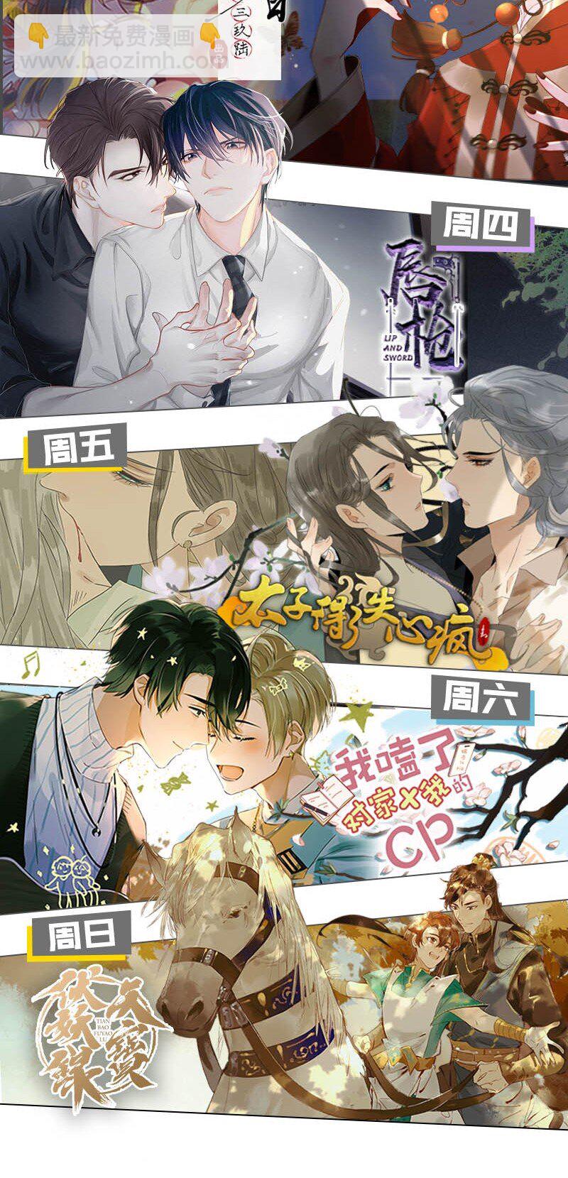 141 不管怎样，她都是伍年-第151话