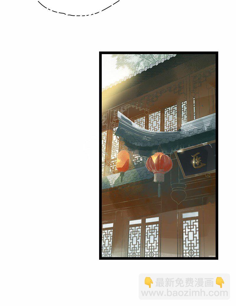 141 不管怎样，她都是伍年-第151话