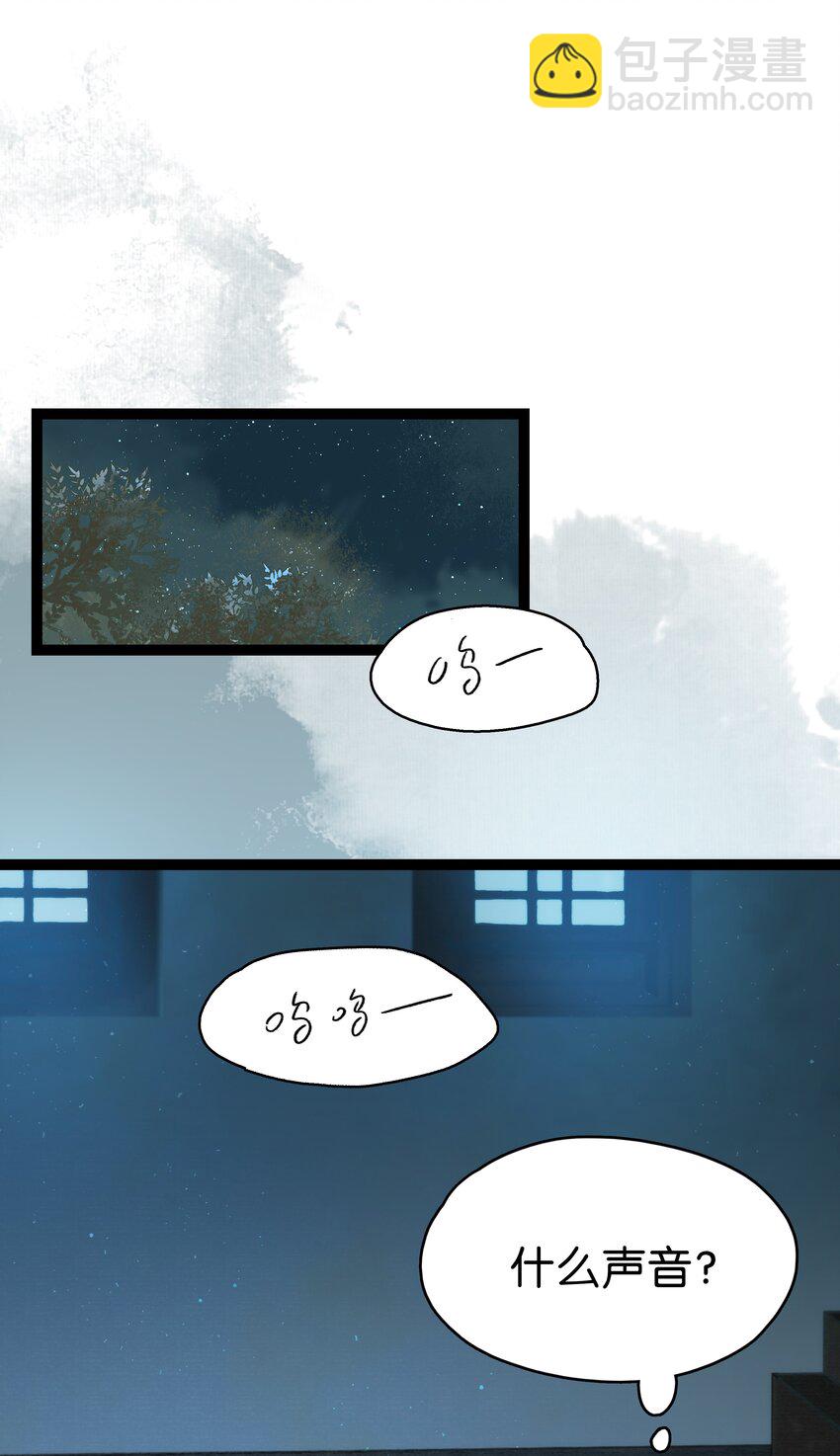 143 哦~小兔子来报恩了-第153话