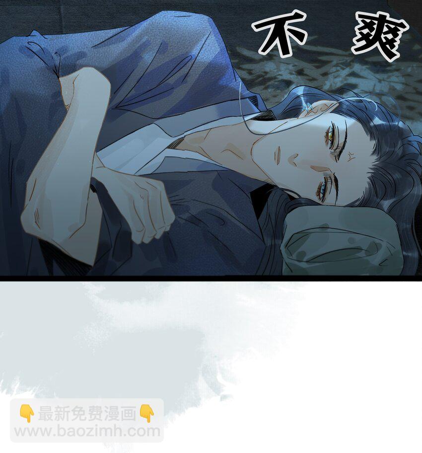 143 哦~小兔子来报恩了-第153话