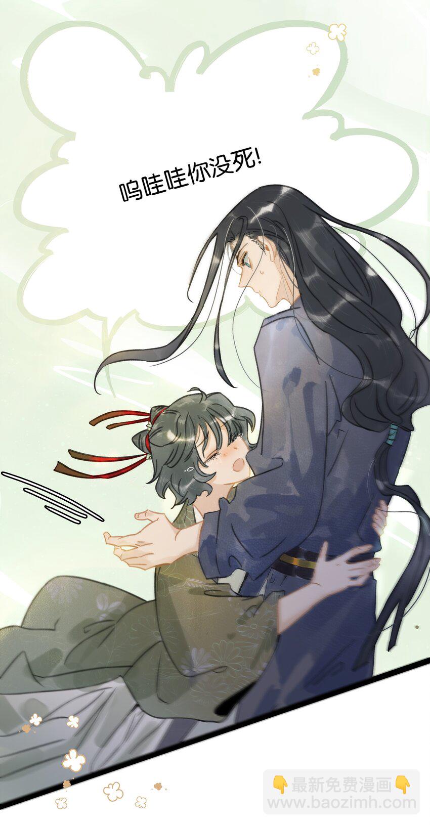 143 哦~小兔子来报恩了-第153话