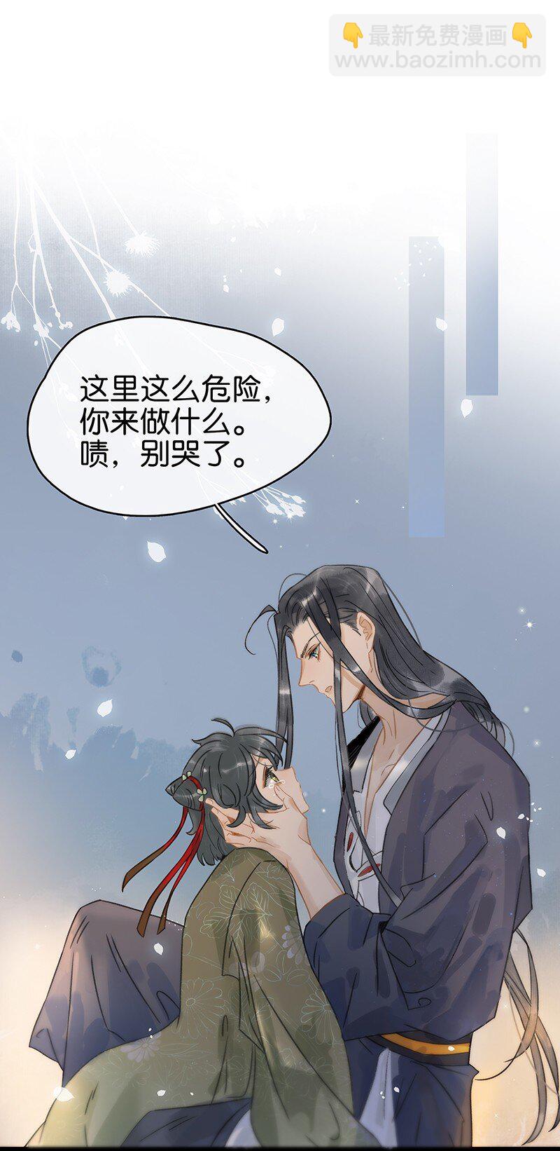 143 哦~小兔子来报恩了-第153话