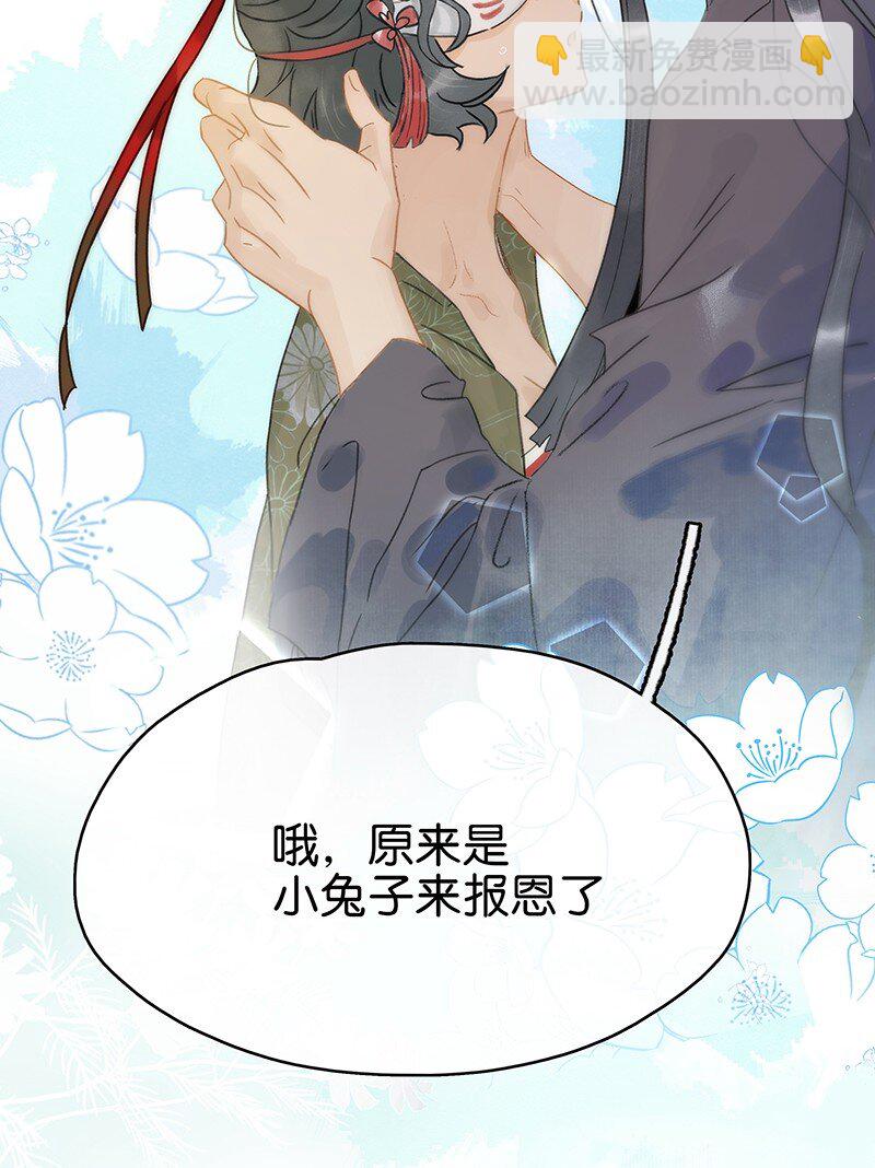 143 哦~小兔子来报恩了-第153话