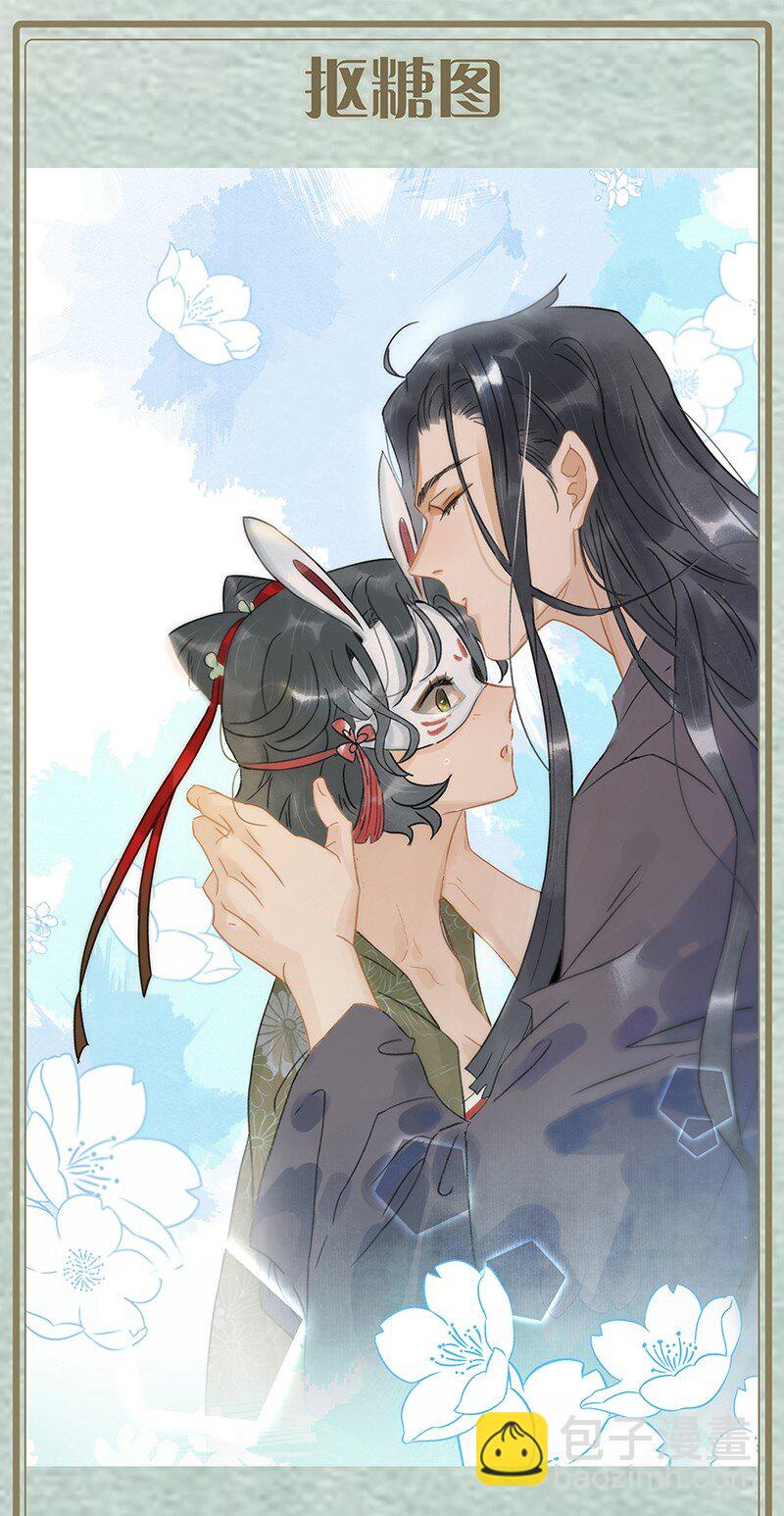 143 哦~小兔子来报恩了-第153话